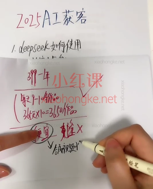 2025李芳AI获客训练营