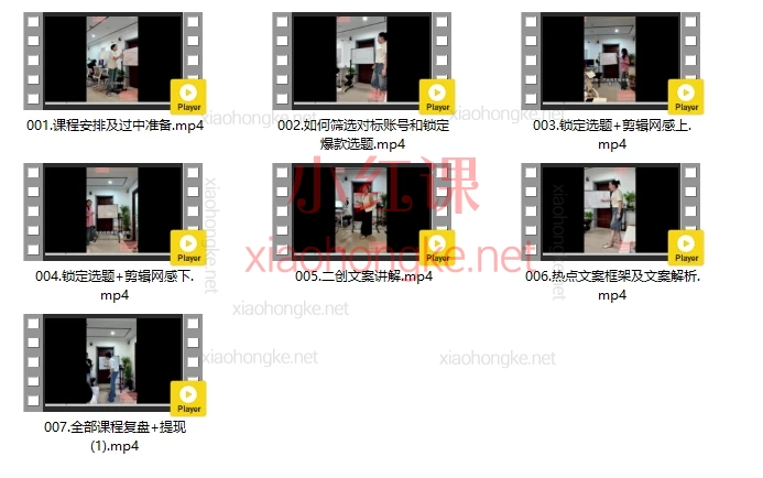 2025韵迪（Tiktok）TK中视频3.0