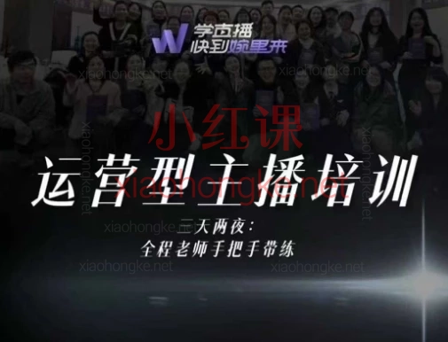 2025婉婉6月24-26号线下课【精品稀缺课】抖音起号+人货场+话术框架+带练实操⚡️