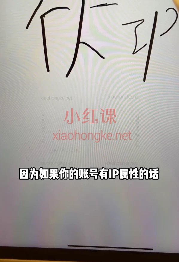 2025萌神个人IP短视频带货(进阶版)爆品、千川、AI脚本、全域流量变现💰