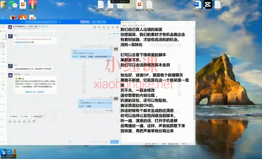 2025宝子哥头部团队短视频带货🔥快手/抖音全域起号×AI黑科技×避坑指南