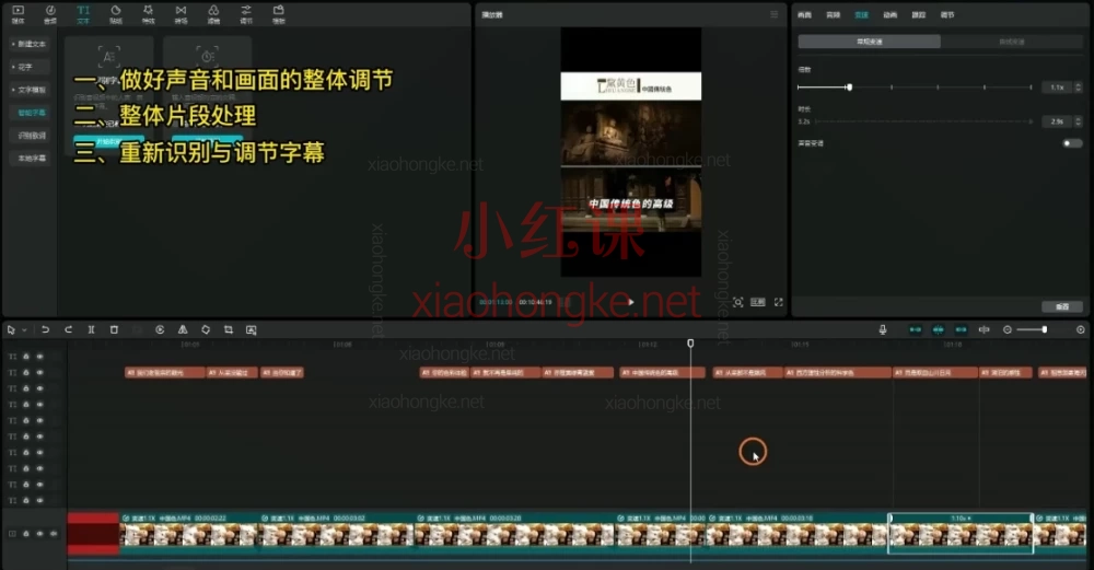 王心问短视频破局实操营,短视频小白→爆款创作者🔥52课破局实操营(2025新版)
