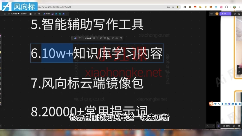 Ai绘画商业应用,从零基础到精通系统教学课程,让我接单接到手软!🔥