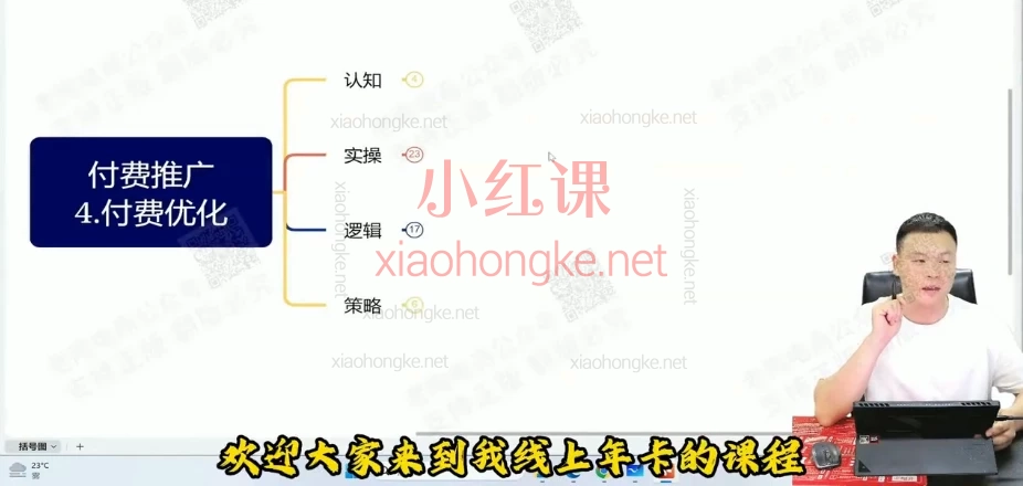 2025老陶电商拼多多&抖音线上SVIP:2025年8月系统更新