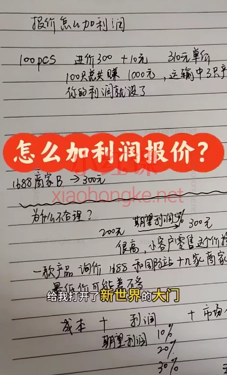 🔥 外贸人必看!ISA《杂家询盘案例分析》35课:从急单到成交,手把手破解真实难题 💼