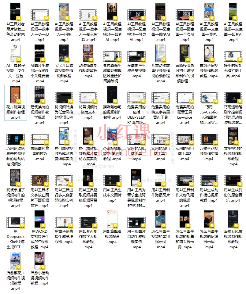 魔租AI工具创意创作实操课程，零基础玩转AI视觉创作！百款工具+实操指南🌟