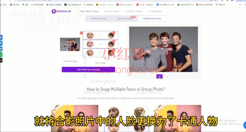 魔租AI工具创意创作实操课程，零基础玩转AI视觉创作！百款工具+实操指南🌟
