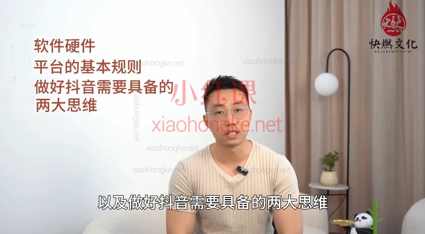 2025独立自媒体运营师特训营|从小白到变现高手的完整指南