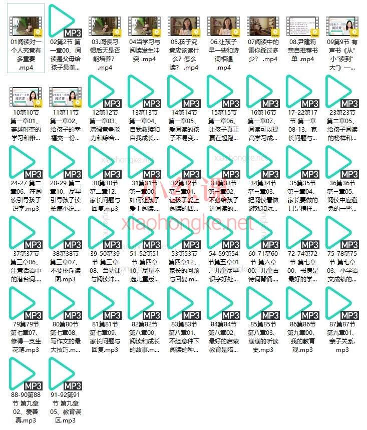 📚《改变孩子一生的阅读课》｜尹建莉老师带你解锁孩子的超强阅读力！✨