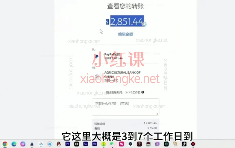 TikTok短视频影视解说变现全攻略:手把手带你收割Shorts收益+贝宝提现💰