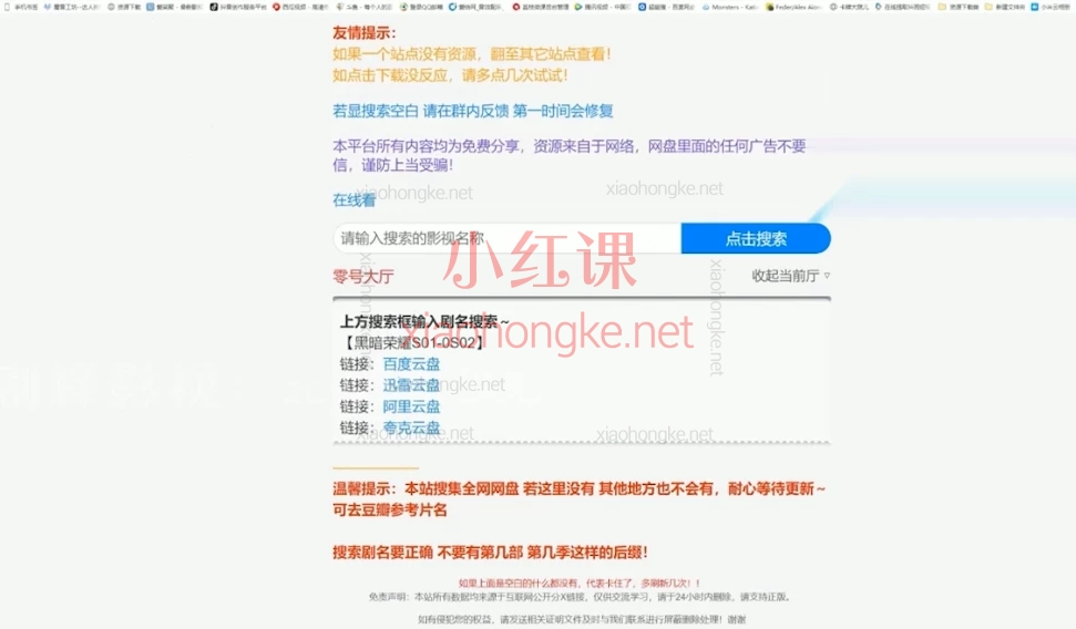 剧峰影视学院 | 影视解说全链路实战课:从0到1打造爆款(含电脑/手机/剪映专业版)