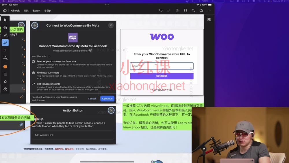 地球村跨境电商之旅:独立站五阶段课程:跨境经营全攻略,从0到1打造你的出海印钞机💸