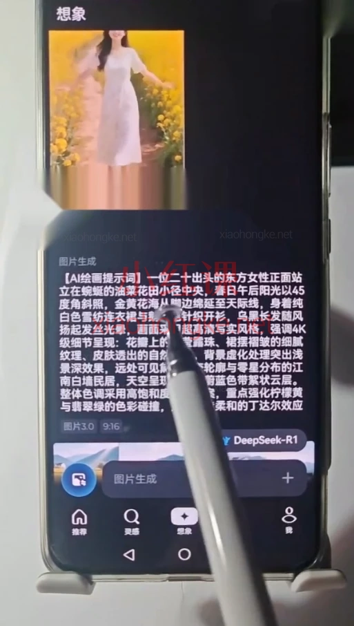 AI+运营玩转抖音保姆级课程|40+干货教程带你从0打造爆款视频🔥