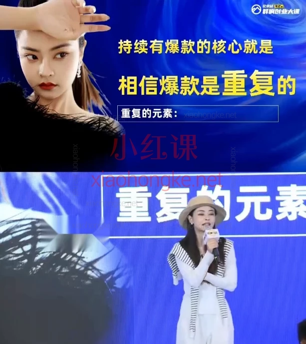 2025群响视频号小红书抖音IP变现实操🔥【2天一夜高变现闭门课】🔥 北京站|破解2025短视频变现密码!