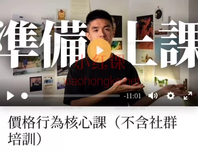 太妃的价格行为交易课程:🔥从职业交易员到知识博主!小白也能学透交易秘诀!