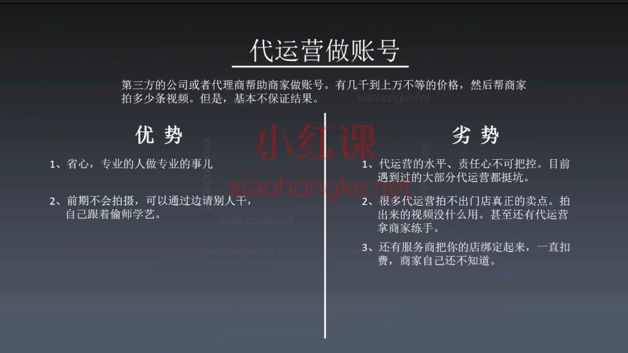 白泽短视频爆店课:餐饮人必看!从0到1打通抖音引流,让你的店天天排长队!🔥