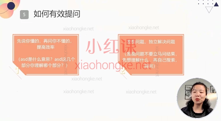 小红书IP运营高阶课:从0到1打造能赚钱的优质账号