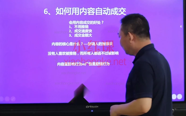 茗哥茶烟酒实体店:短视频获矩阵客导航图+私域变现完整指南|8节干货课带你逆袭