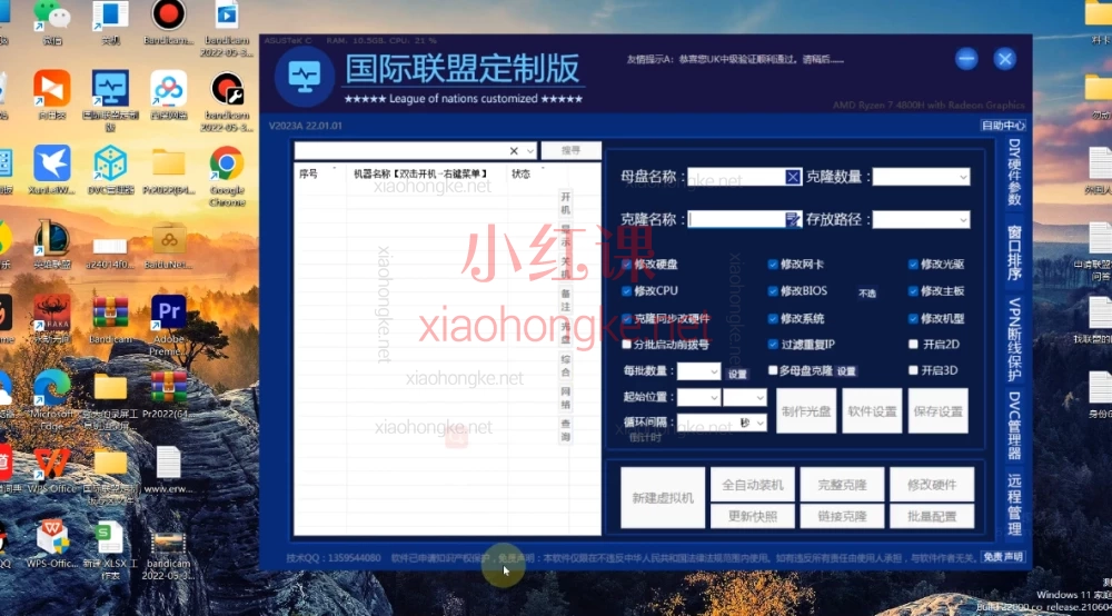 从0到1玩转海外项目,北酷老师的Lead实操课真的绝了!🔥