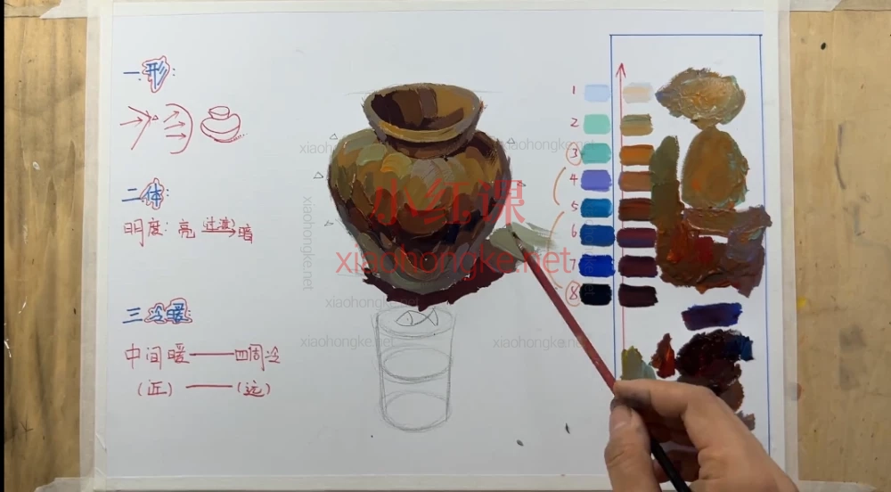 🔥【许庆峰色彩课】零基础直达大神!色彩静物/风景/彩头一站式通关