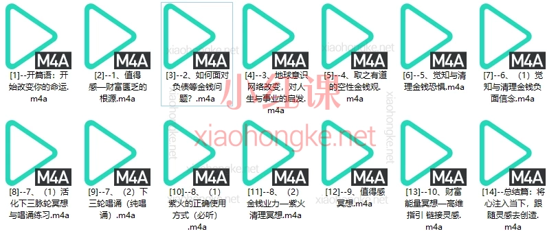 【初阶】十天开启财富能量:告别匮乏感,重塑与金钱的关系!