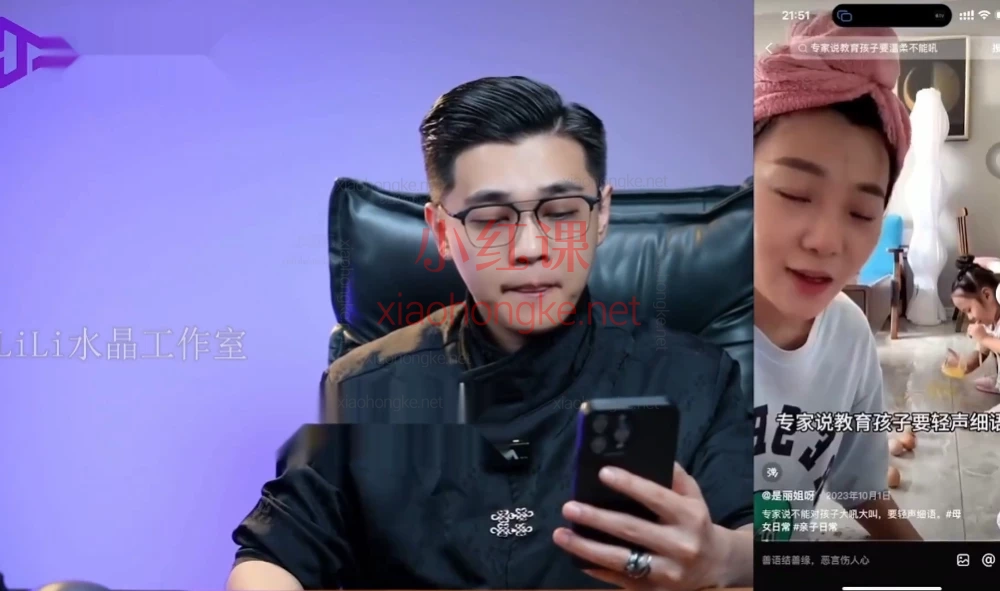 LiLi水晶工作室水晶IP主理人孵化训练营:从0到1做赚钱的水晶IP!手作+内容+运营全案孵化,太干货了!