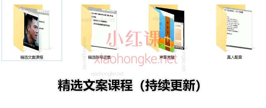 2025虎哥影视解说🔥小白变大神!0基础也能写出爆款文案的保姆级课程
