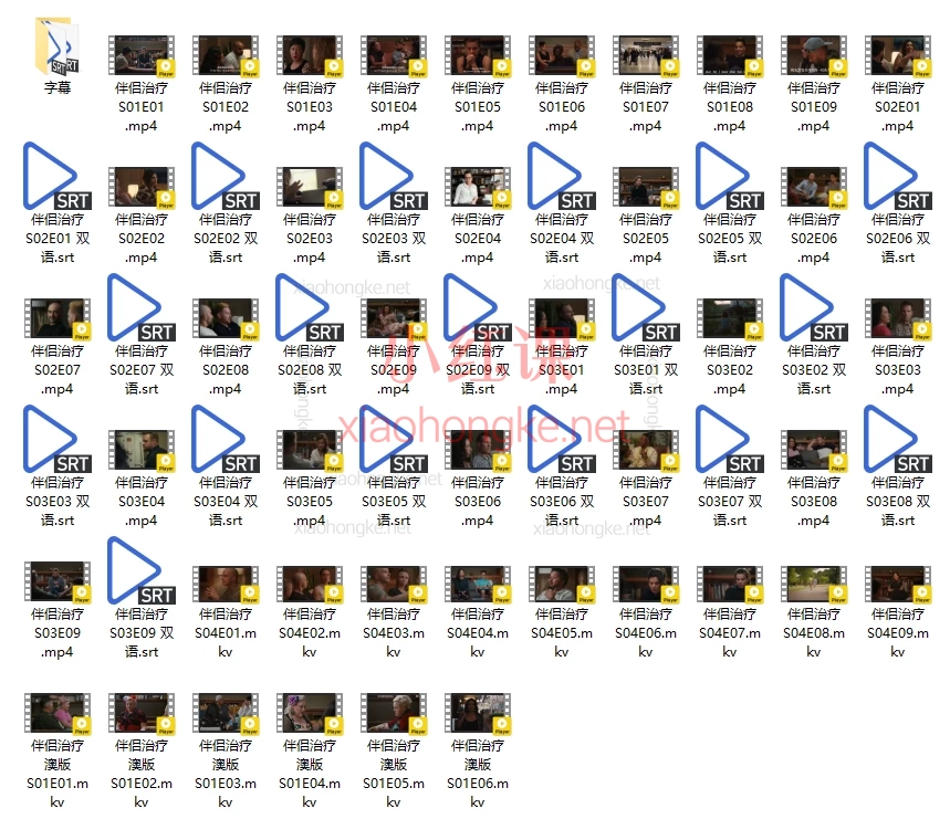 🔥心理学博士安利！豆瓣9.5+神级心理咨询纪录片《伴侣治疗》第四季重磅回归！每一帧都是婚姻真相！