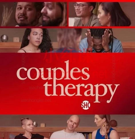 🔥心理学博士安利！豆瓣9.5+神级心理咨询纪录片《伴侣治疗》第四季重磅回归！每一帧都是婚姻真相！