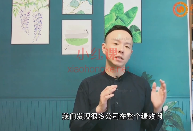 赵公子GY阿里铁军销售管理实战课:24讲可复制的业绩增长体系