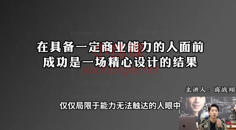 🔥《商战翔全集》重磅来袭！15天颠覆思维+3天实战密训+红尘修心，解锁商业与潜意识终极密码！🚀