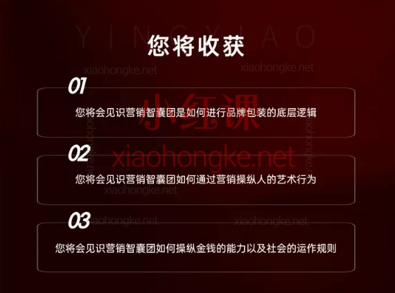 🔥《商战翔全集》重磅来袭！15天颠覆思维+3天实战密训+红尘修心，解锁商业与潜意识终极密码！🚀