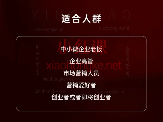 🔥《商战翔全集》重磅来袭！15天颠覆思维+3天实战密训+红尘修心，解锁商业与潜意识终极密码！🚀