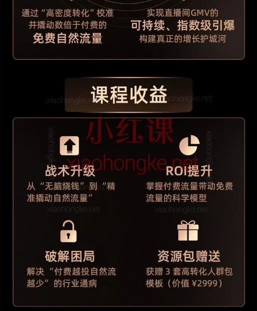 魔研数据@魔研千千《公图布阵谋全局：千川破敌定乾坤》全套实录+资料库！🔥