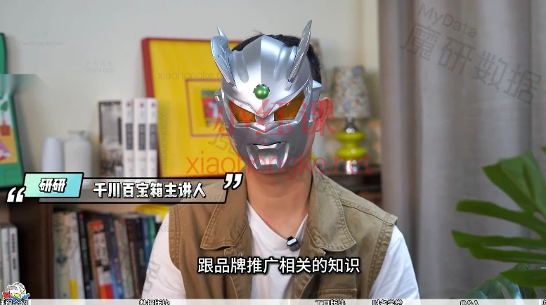 魔研数据@魔研千千《公图布阵谋全局：千川破敌定乾坤》全套实录+资料库！🔥