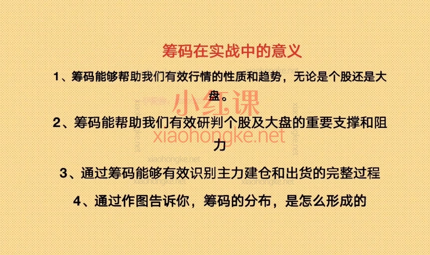 📈【庄主小课堂｜零基础到实战派】一套能带你穿越牛熊的短线交易系统！