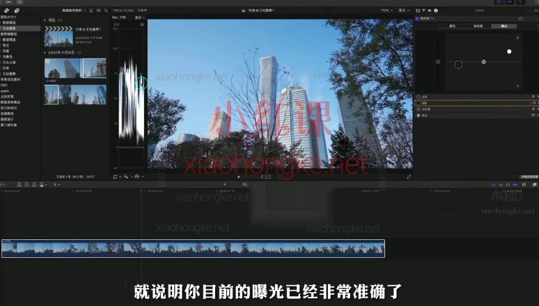 🔥【全能视频创作人】王松傲寒亲授！拍摄+剪辑+导演思维+运营+AI创作—从小白到大神！