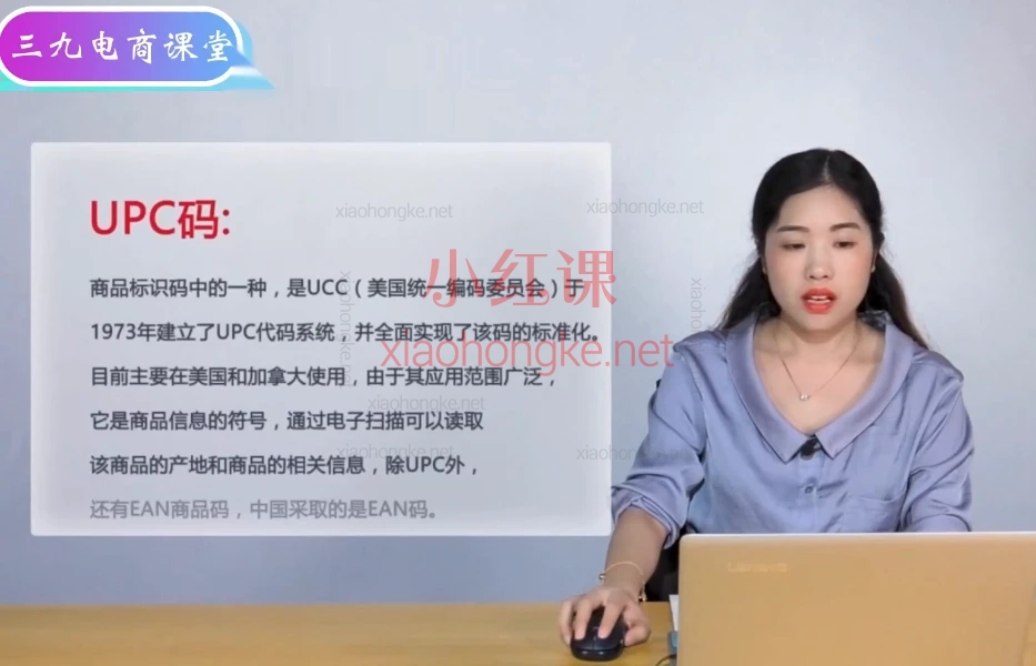 🔥🔥三九跨境【亚马逊新手开店宝典】从0到1跨境爆单秘籍！🔥保姆级教程来啦！✨