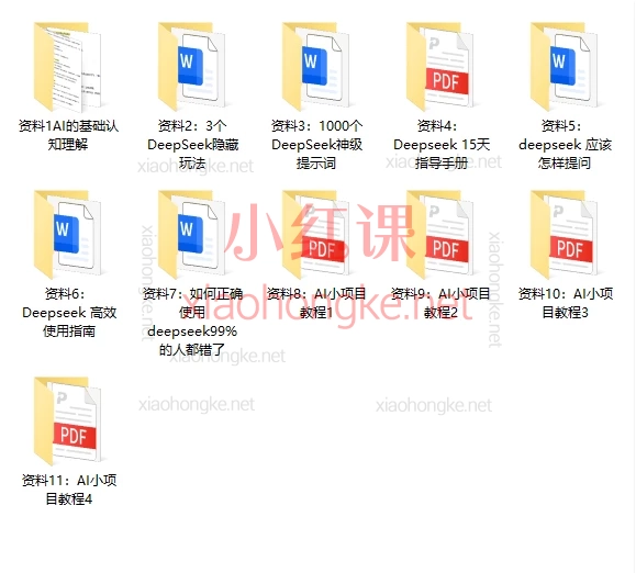 2025大光流量玩家【🔥2025内部资料包｜新媒体+跨境+AI天花板教程】