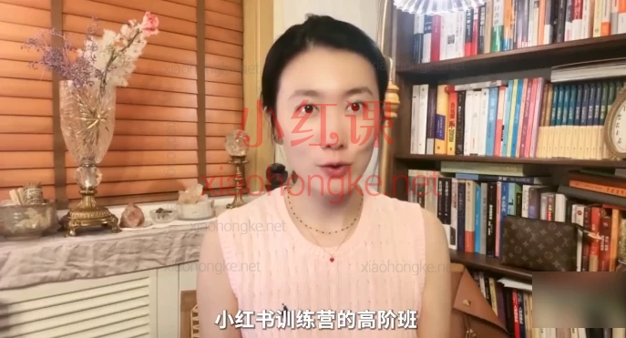 张萌小红书训练营高阶班：9步实现从内容账号到盈利系统的跃迁