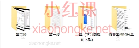 🚢超萌素人KOC大航海计划全课程揭秘，小说/短剧推广从0到1实现变现突破！