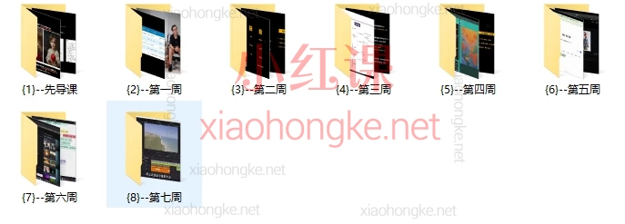 🔥【未来影视AI商业视频课】，零基础变身AI导演！影视/短视频/商单全搞定！