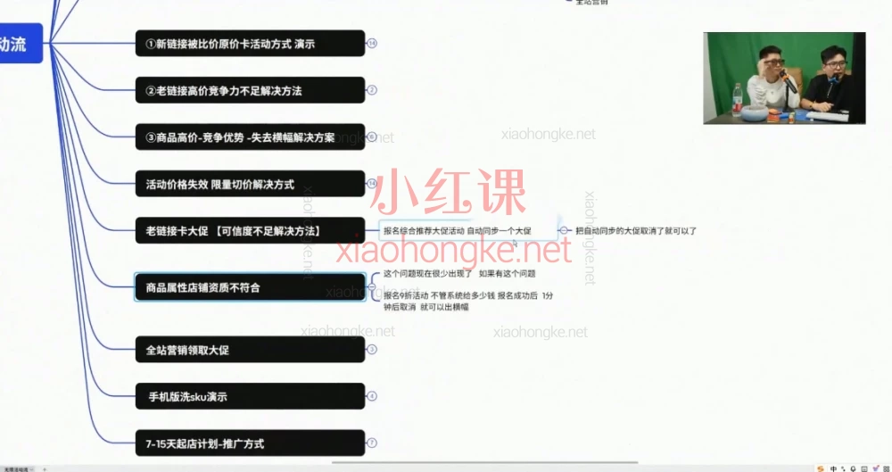 Bittle白先生-10月18-19日广州线下课实录：高成交IP+AI智能体创造营，这套2025搞钱课，让我把IP、流量、AI一次学透了！💥