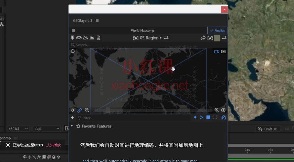 🔥AE黑科技插件来袭！GEOlayers 3地图动画神器，让你的设计“活”起来！🌍