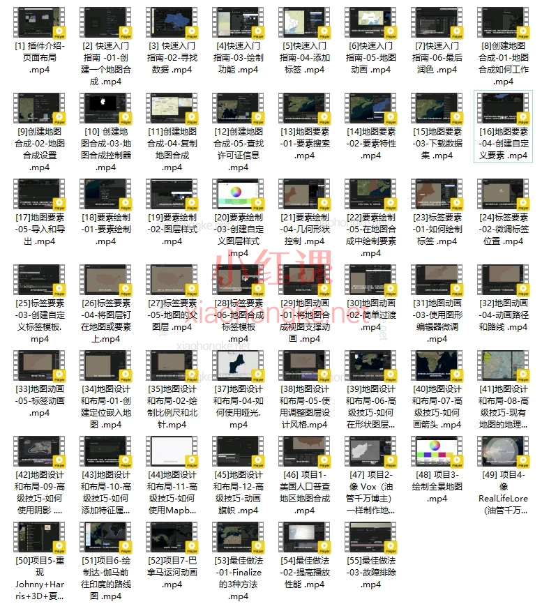 🔥AE黑科技插件来袭！GEOlayers 3地图动画神器，让你的设计“活”起来！🌍