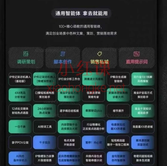 别慌!2025年让我效率起飞、副业开挂的秘密武器就是这个——王朋友星盒的《AI+新媒体训练营》!🌟