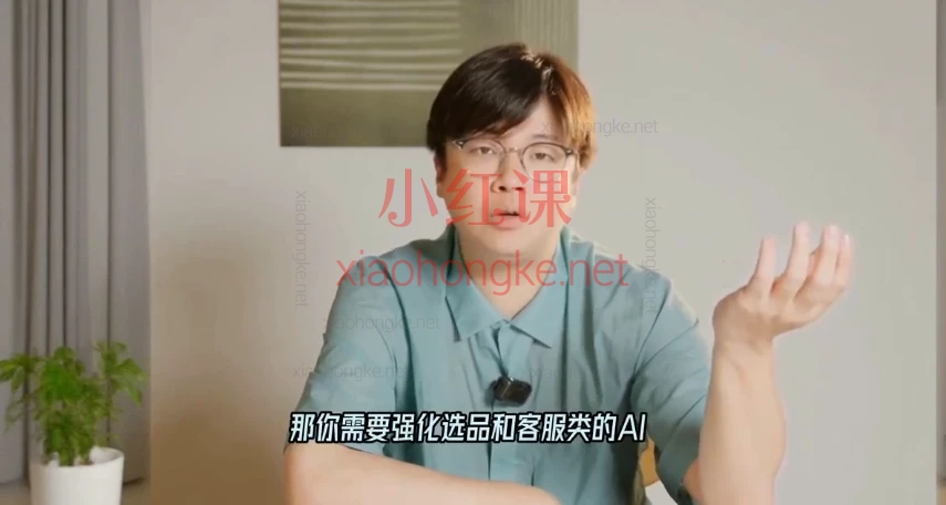 🌟【严伯钧AI超级个体】30堂视频课+30节基础认知！普通人也能驾驭AI，打造24小时赚钱系统！