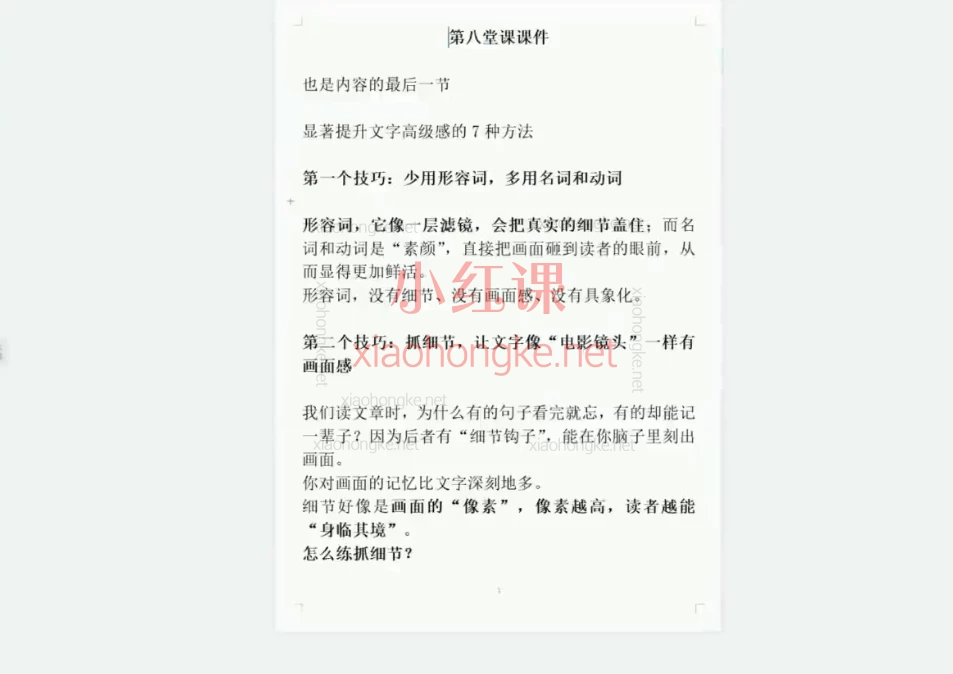 2025肥猫自媒体写作和运营第二期,半年60篇10万+,涨粉30万!我的自媒体秘诀,10节课全给你。