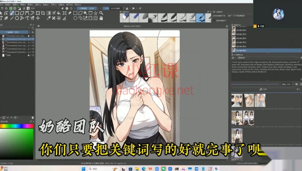 🔥重磅发布！零基础小白也能掌握的「AI动态漫剧」创作全流程大师课，手把手带你上车AIGC内容新风口！