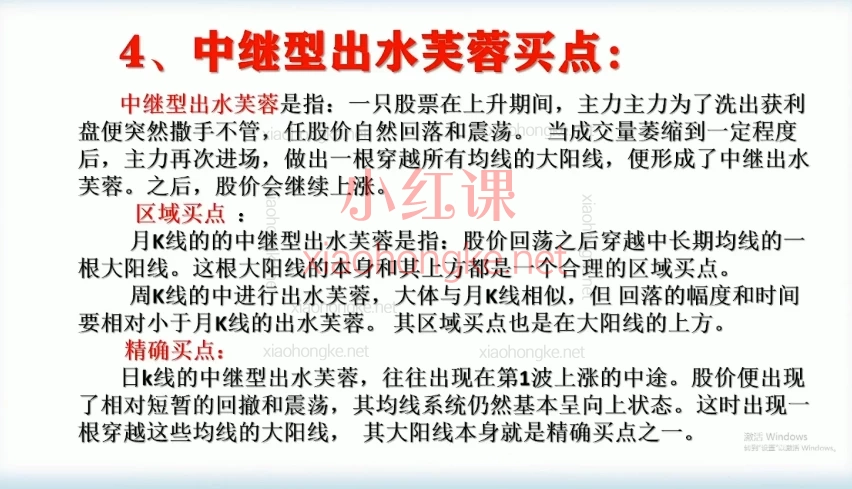 老姜《盘口语言封山之作》📈 读懂股市,先读懂人心